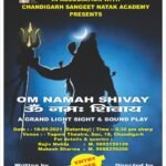 om namh shivay
