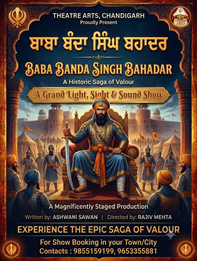 final baba banda singh bahadar poster