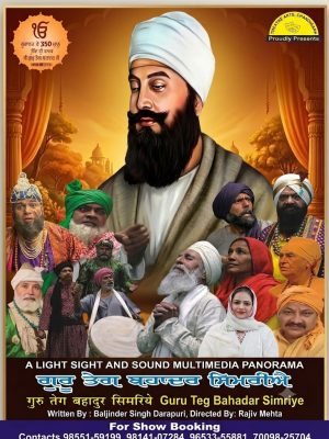 POSTER GURU TEG BAHADAR SIMERIYA new