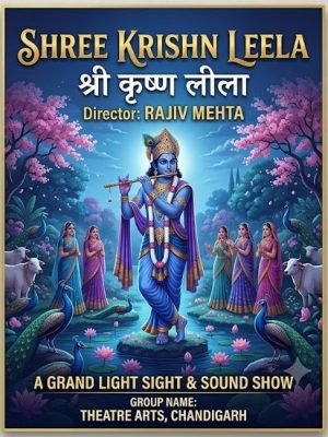 SHREE KRISHAN LEELA POSTER