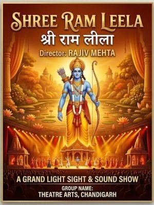 SHREE RAM LEELA POSTER