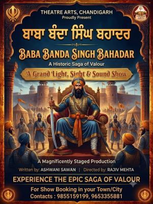 final baba banda singh bahadar poster