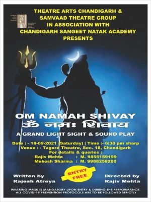 om namh shivay